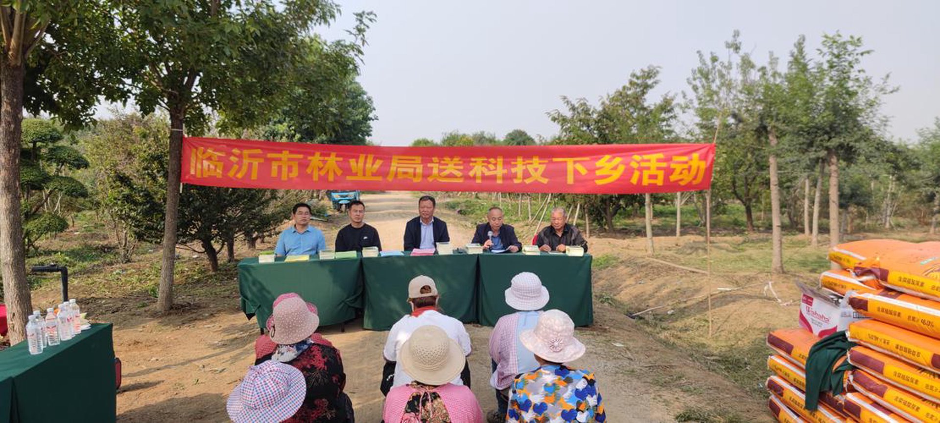 方盛科技